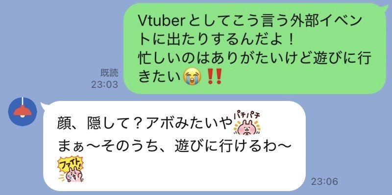 天使サたん😈🤍👼【LP:えるぴー】 tweet media