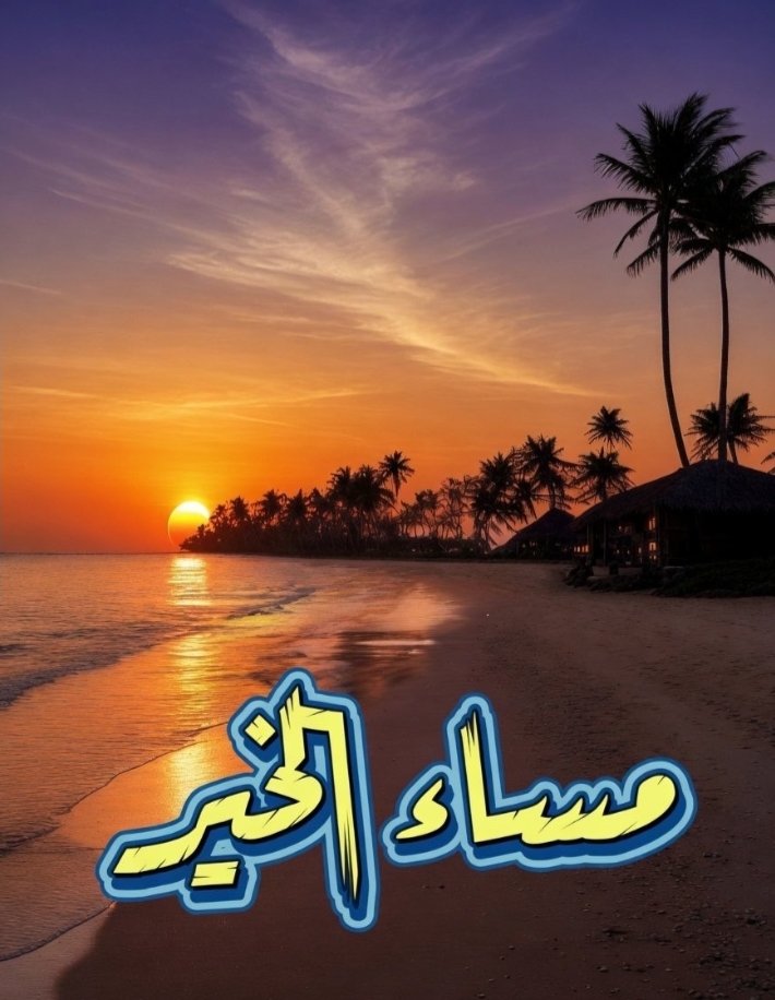 🇸🇦الشمالي tweet media