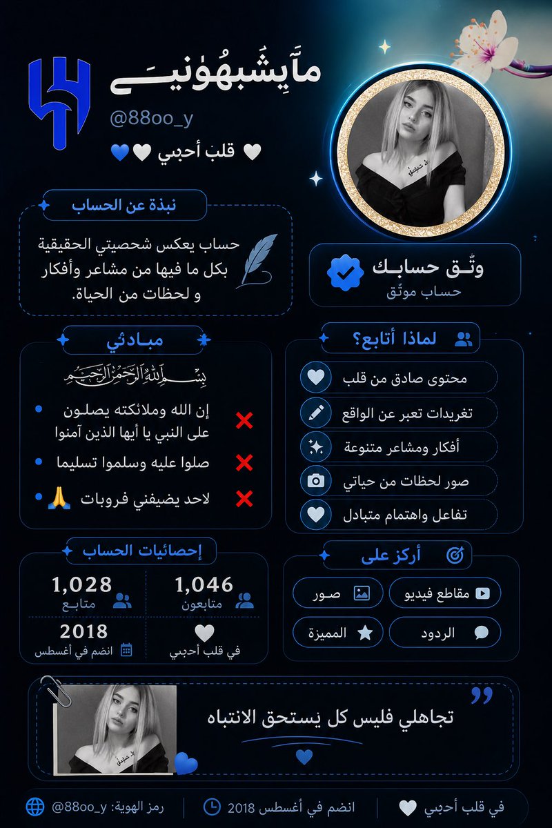  مآيِشَبهُۈِنيـَـے 🤍💙 tweet media