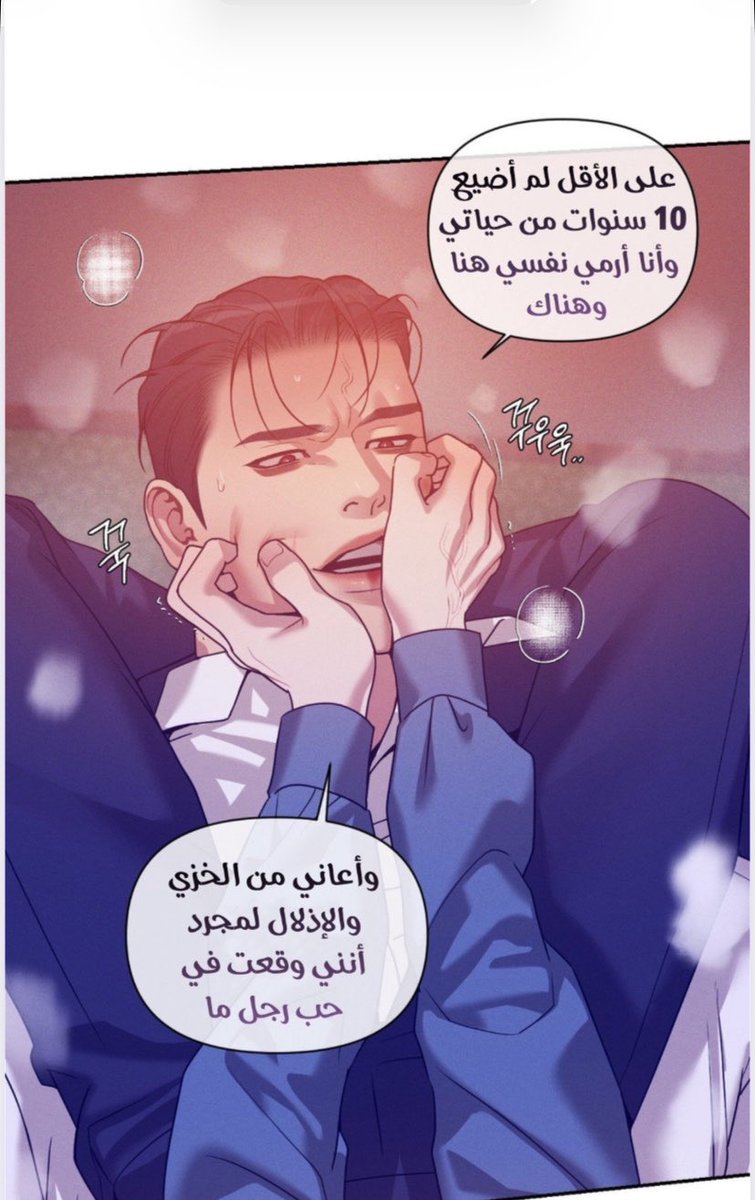 ري tweet media