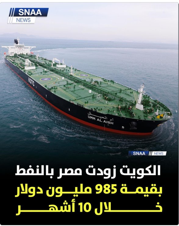 الجوكر ببلد العجايب tweet media