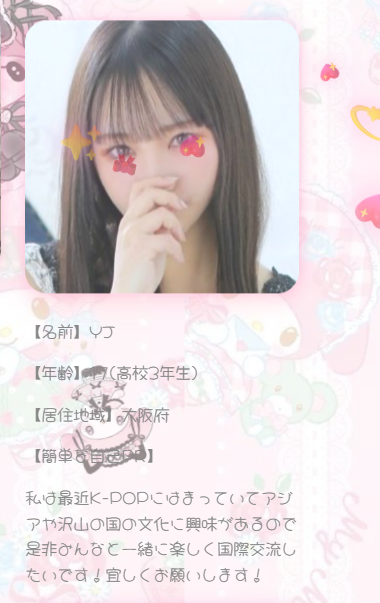 あおい みゆ tweet media