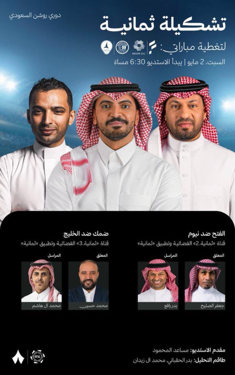ثامر قمقوم tweet media