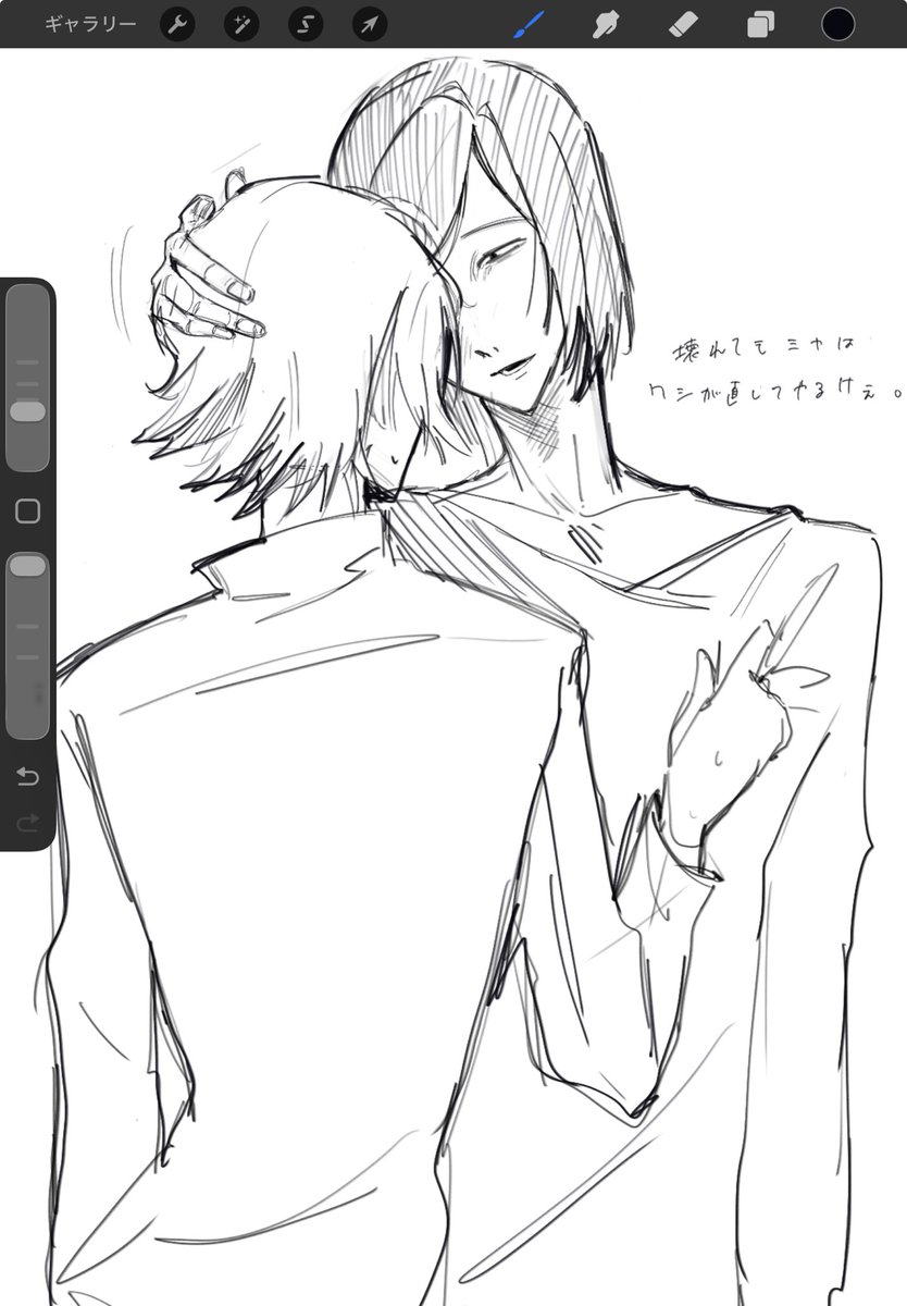 臓器© tweet media