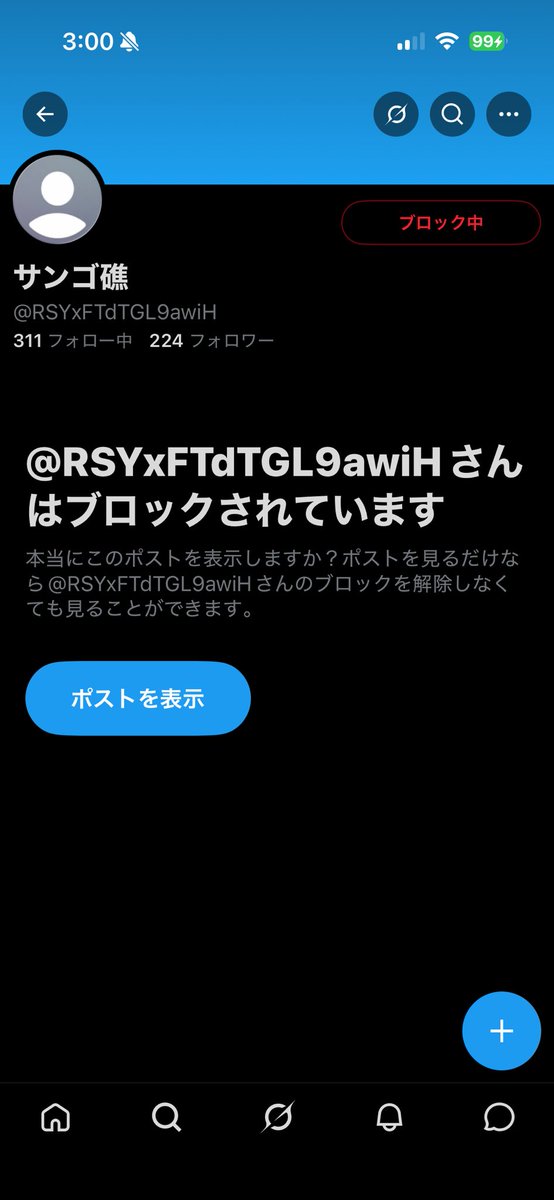 O2(オーツー)🌱 tweet media