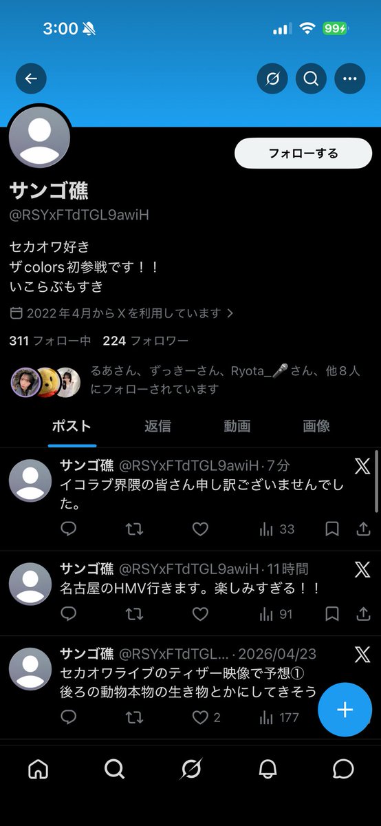 O2(オーツー)🌱 tweet media