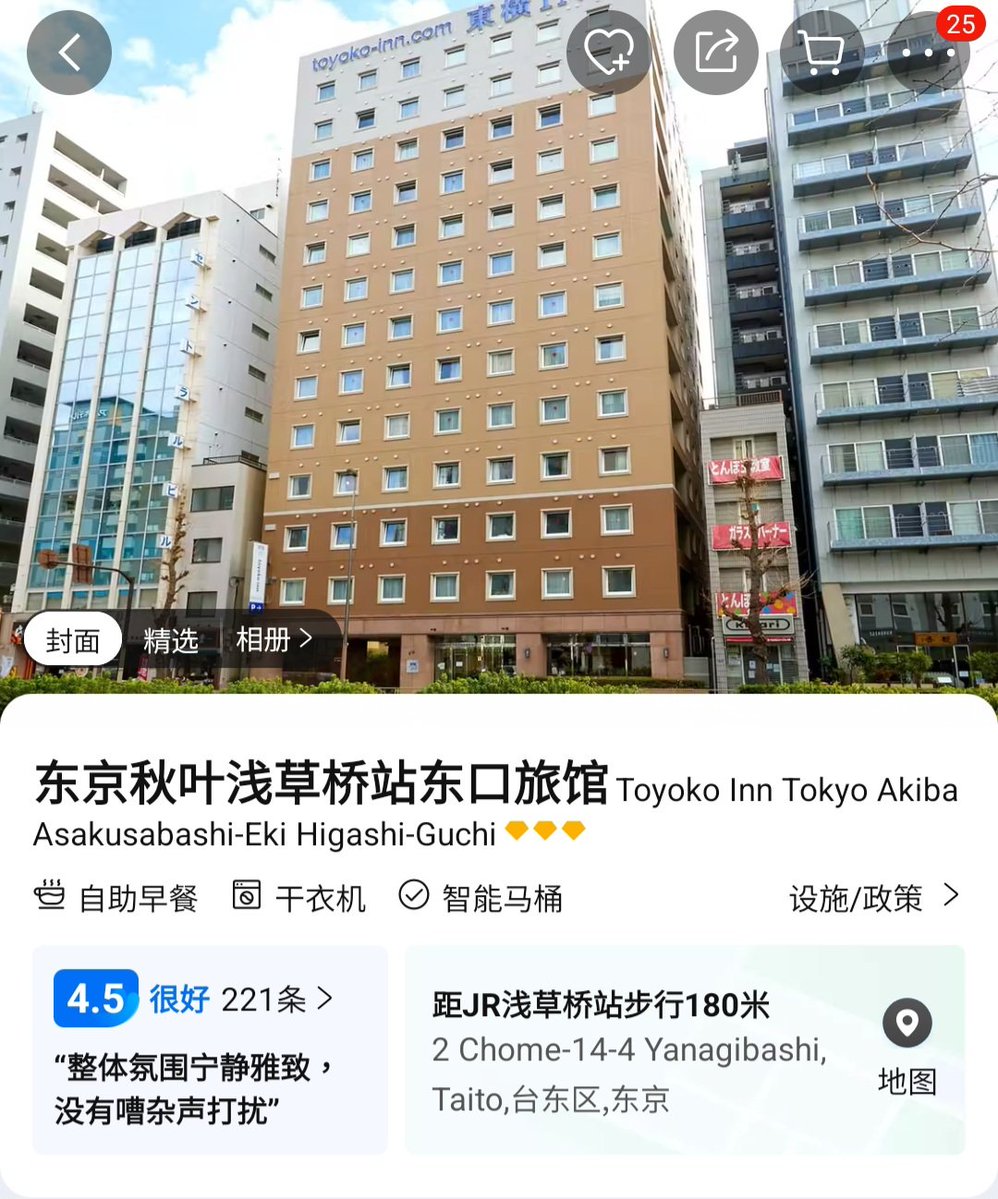 星野ふじ tweet media