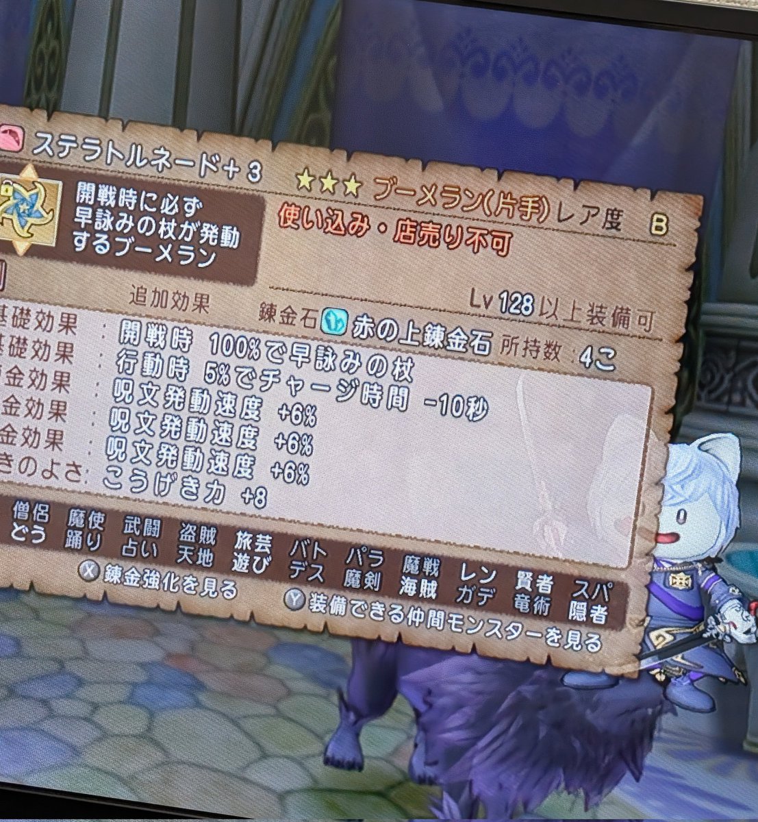 さじっどーる🃏 tweet media