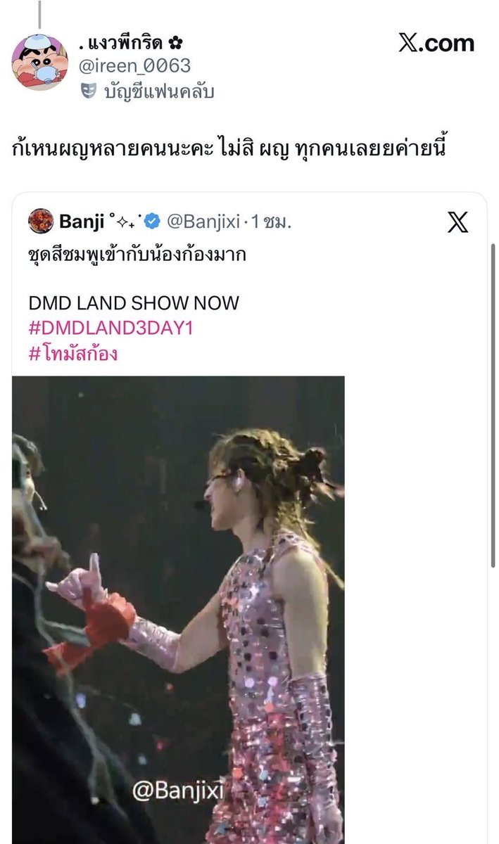 𝐒𝐞𝐩𝐣𝐮𝐥‎ 𐙚 tweet media