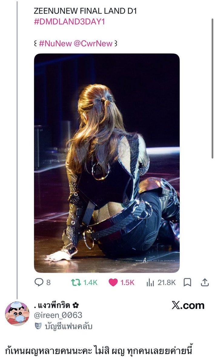 𝐒𝐞𝐩𝐣𝐮𝐥‎ 𐙚 tweet media