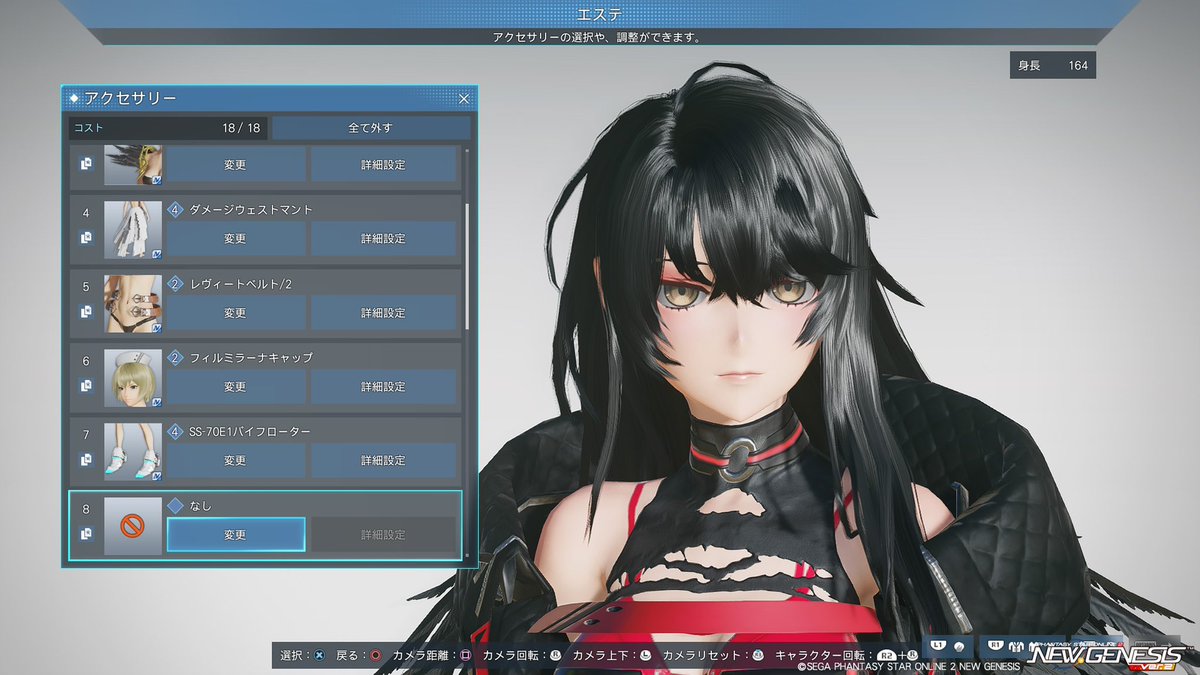 ngs_Naias_3Serv's tweet photo. テイルズオブベルセリアよりベルベット・クラウ再現です！シリーズ屈指の悪行パーティで結構評価割れるけど私は好きよ！後7時間後にはBBQが始まる！早く寝んとなぁ！
#PSO2NGS #PSO2NGS_SS
 #メンテの日じゃないけどssを貼る
#��イルズ https://t.co/nXXGN7jv2b
