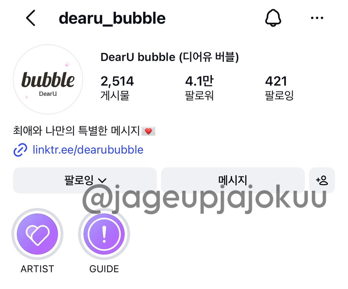 jageupjajokuu's tweet image. 운명같은신호 #Sign #82MAJOR #82메이저