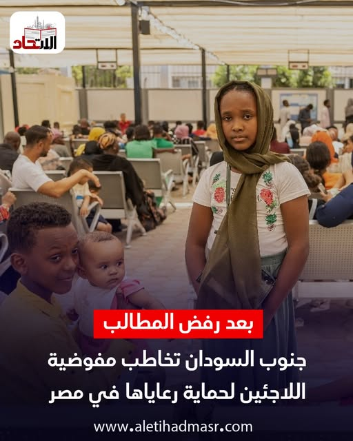 هما فين اللي كانوا بيقولوا ملف اللاجئين ده عشان نضغط بيه على اوروبا 
#ترحيل_اللاجئين_واجب_وطنى