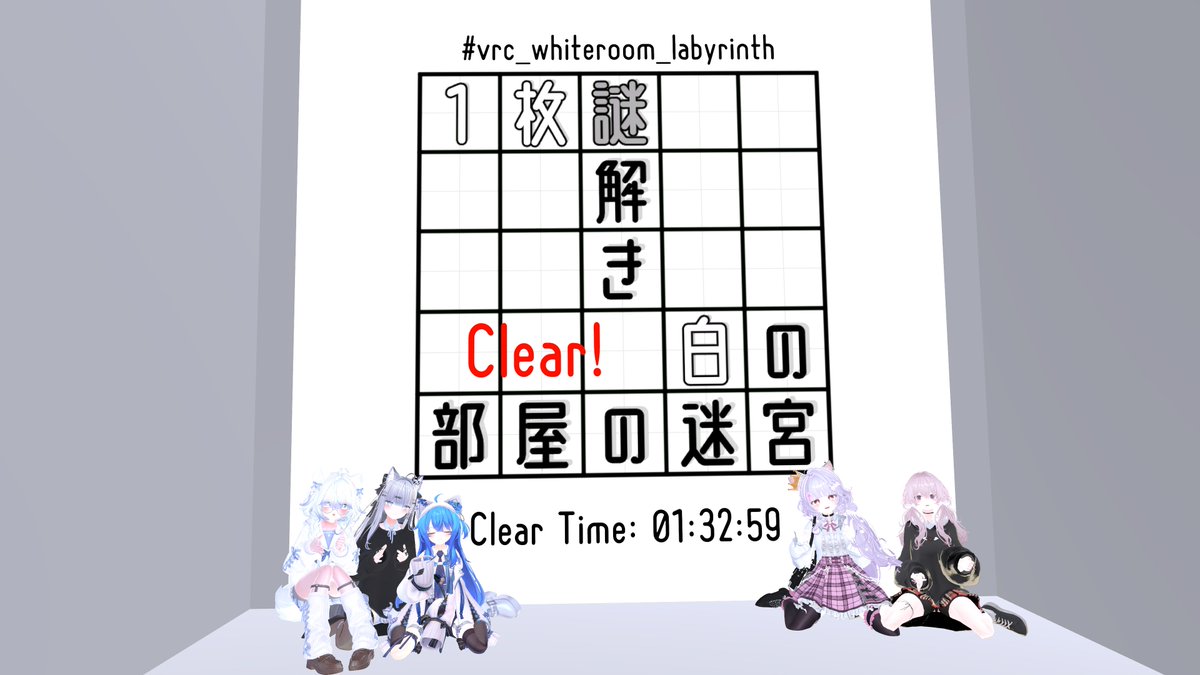 れいじす_VRC tweet media
