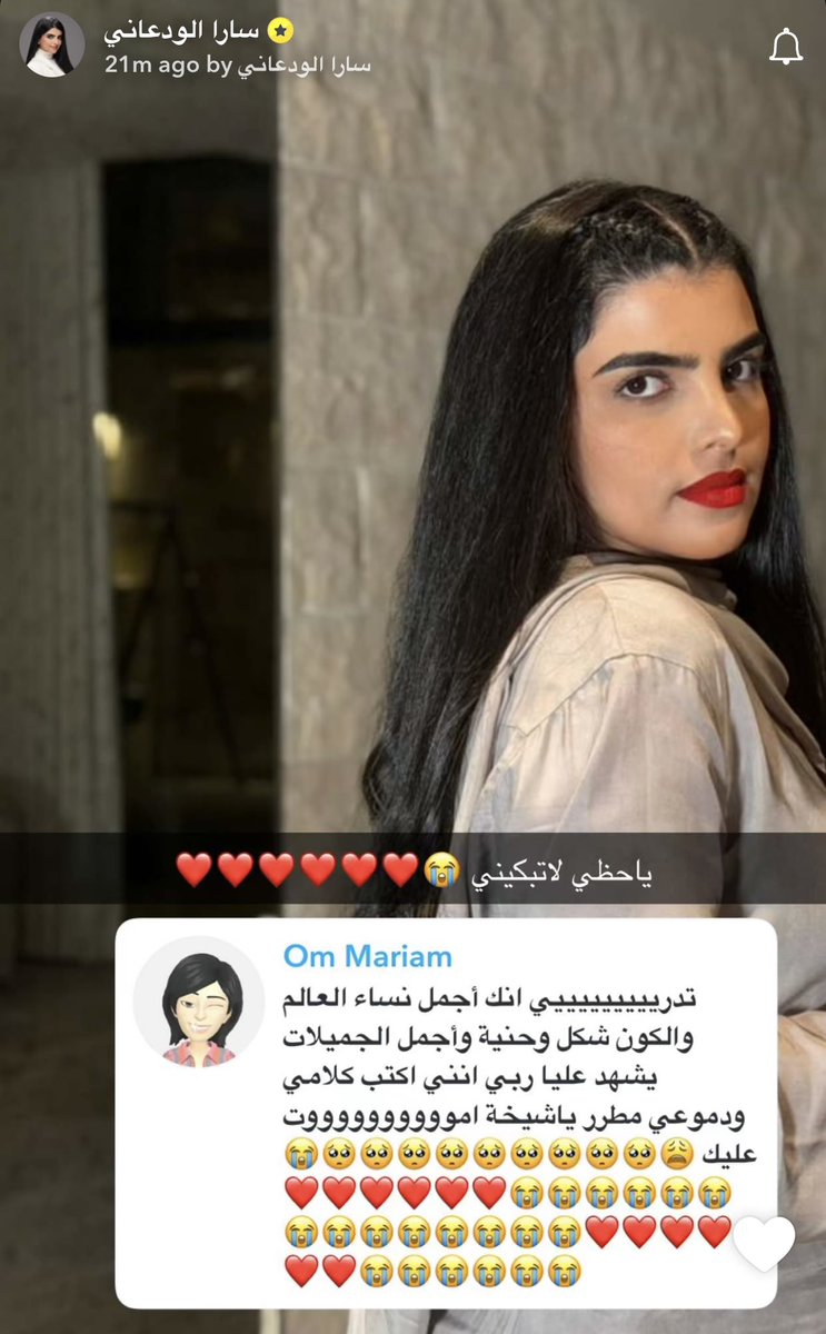 جنة المشاهير tweet media