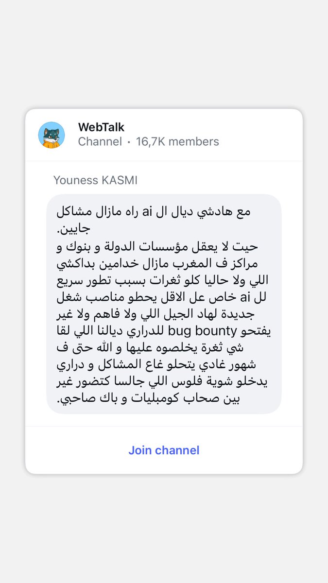 Agree 👌🏼🤝 kynin drari nadyin wlkn mkynch li mswq
#baridbank #بريد_بنك