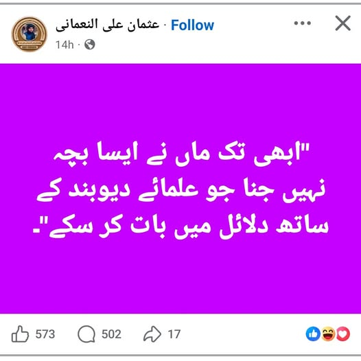 Soulat Pasha tweet media