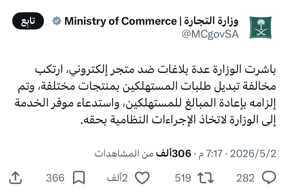 عزيز | Aziz tweet media