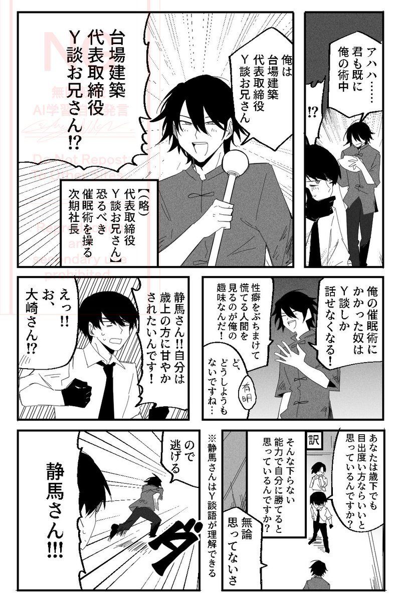 市川 tweet media