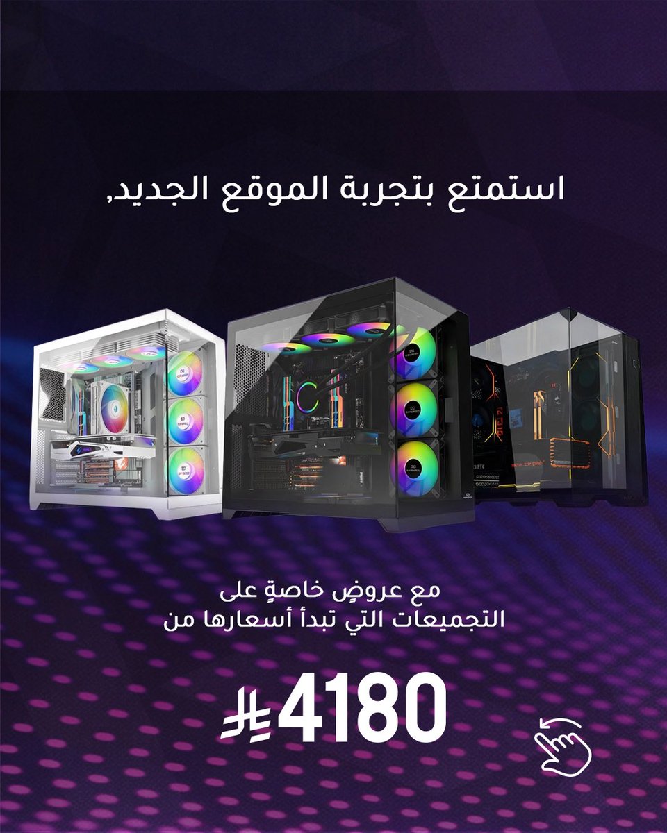 Infiniarc | انفني ارك tweet media