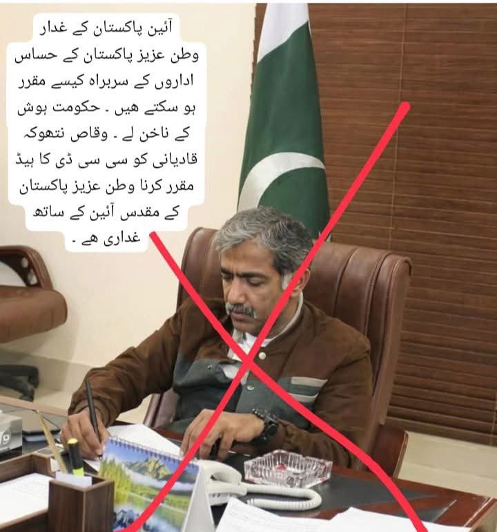 محمد عبداللہ ⚔️ tweet media