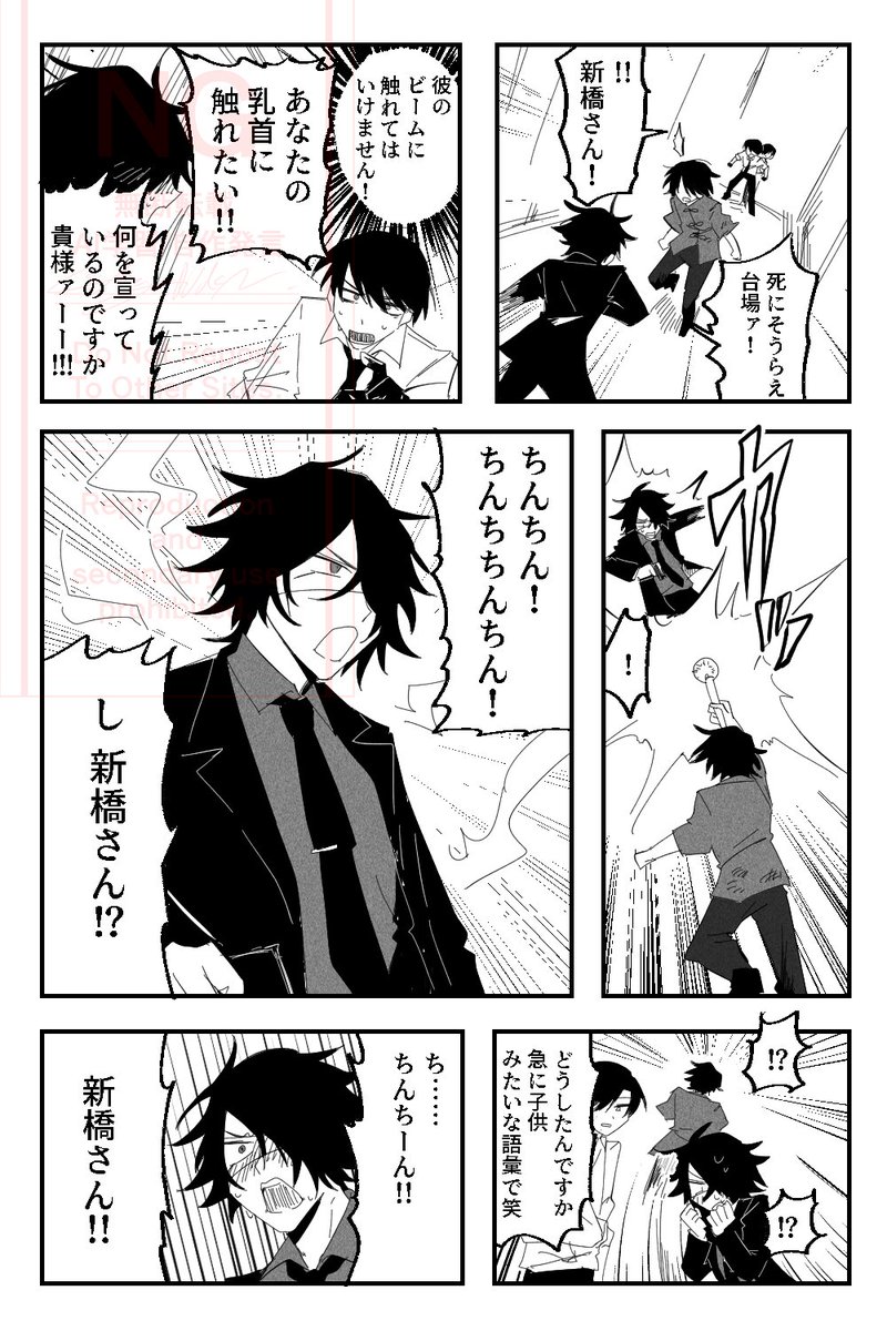市川 tweet media