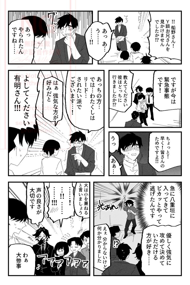 市川 tweet media