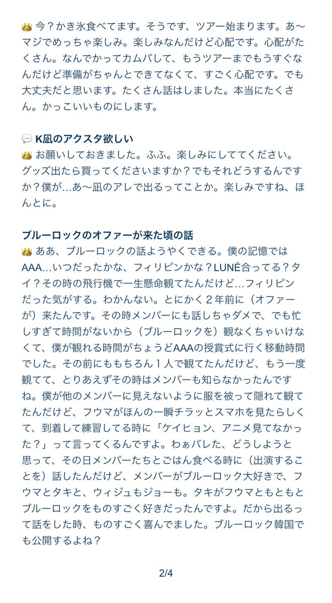 yn ＊ yuna tweet media