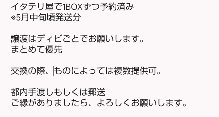天愛 tweet media
