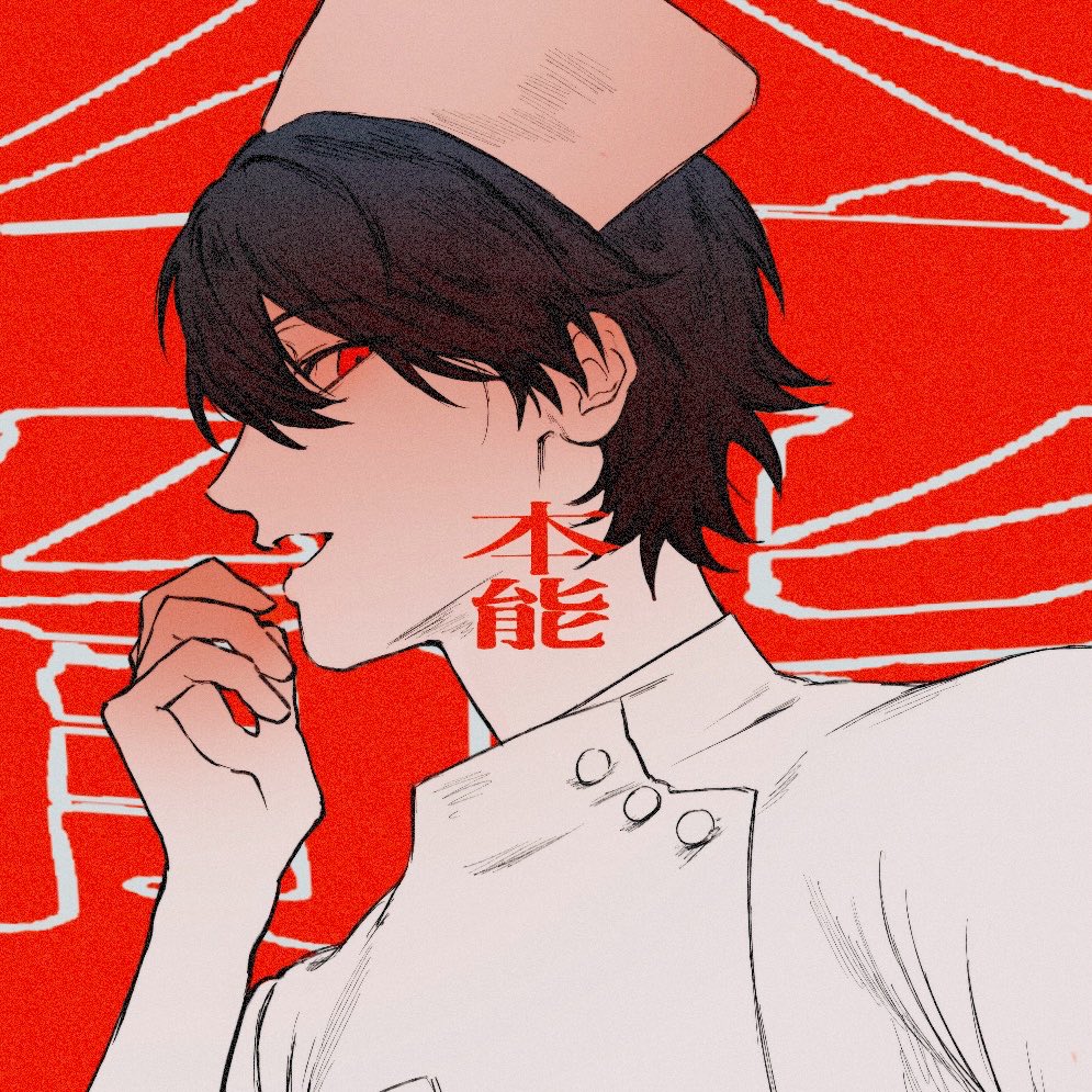 点心 tweet media