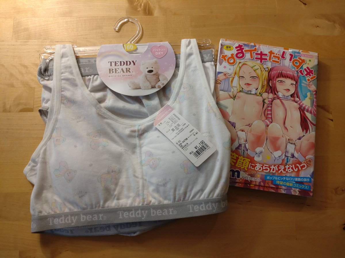 かうぱーさん tweet media