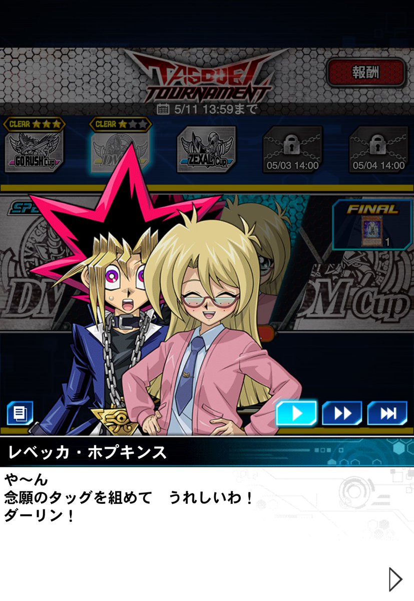 つるぎ tweet media