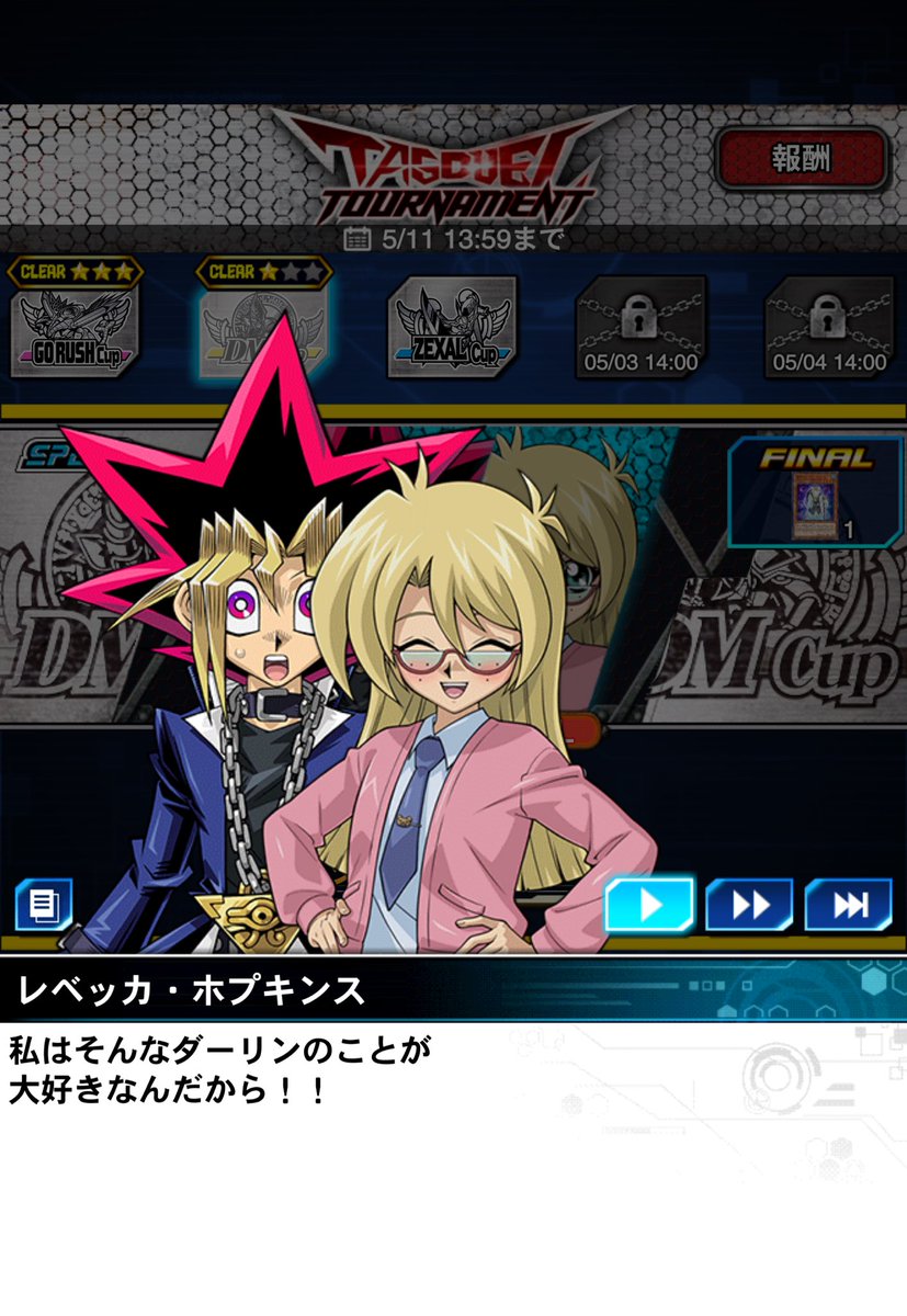 つるぎ tweet media