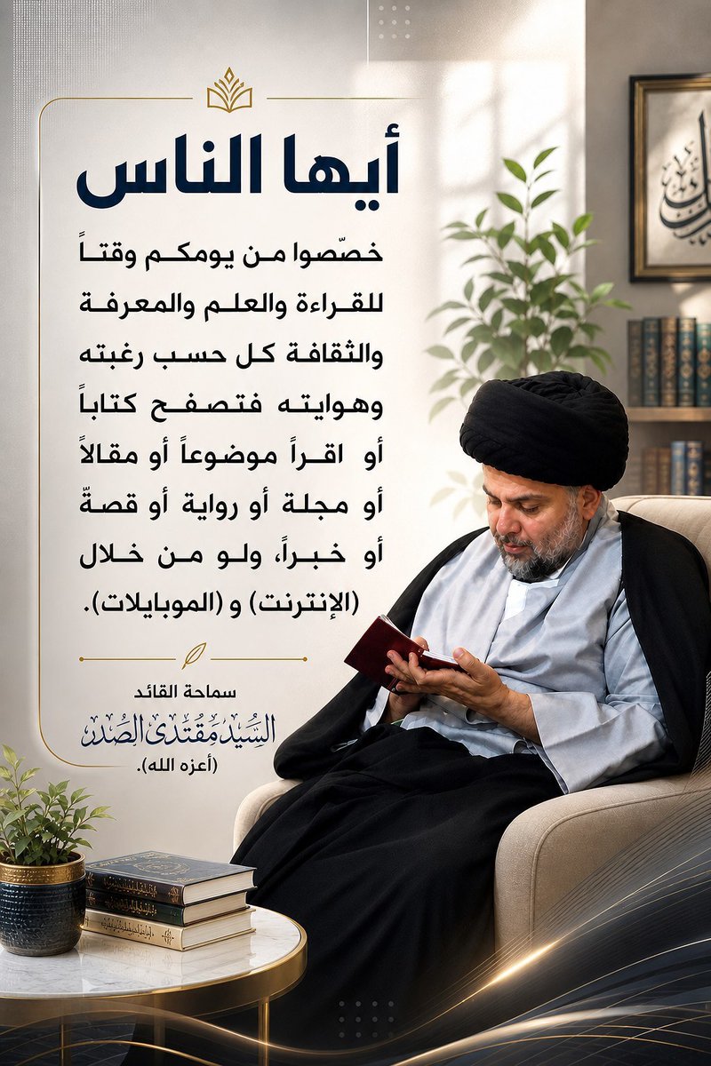 زهراء الساعدي tweet media