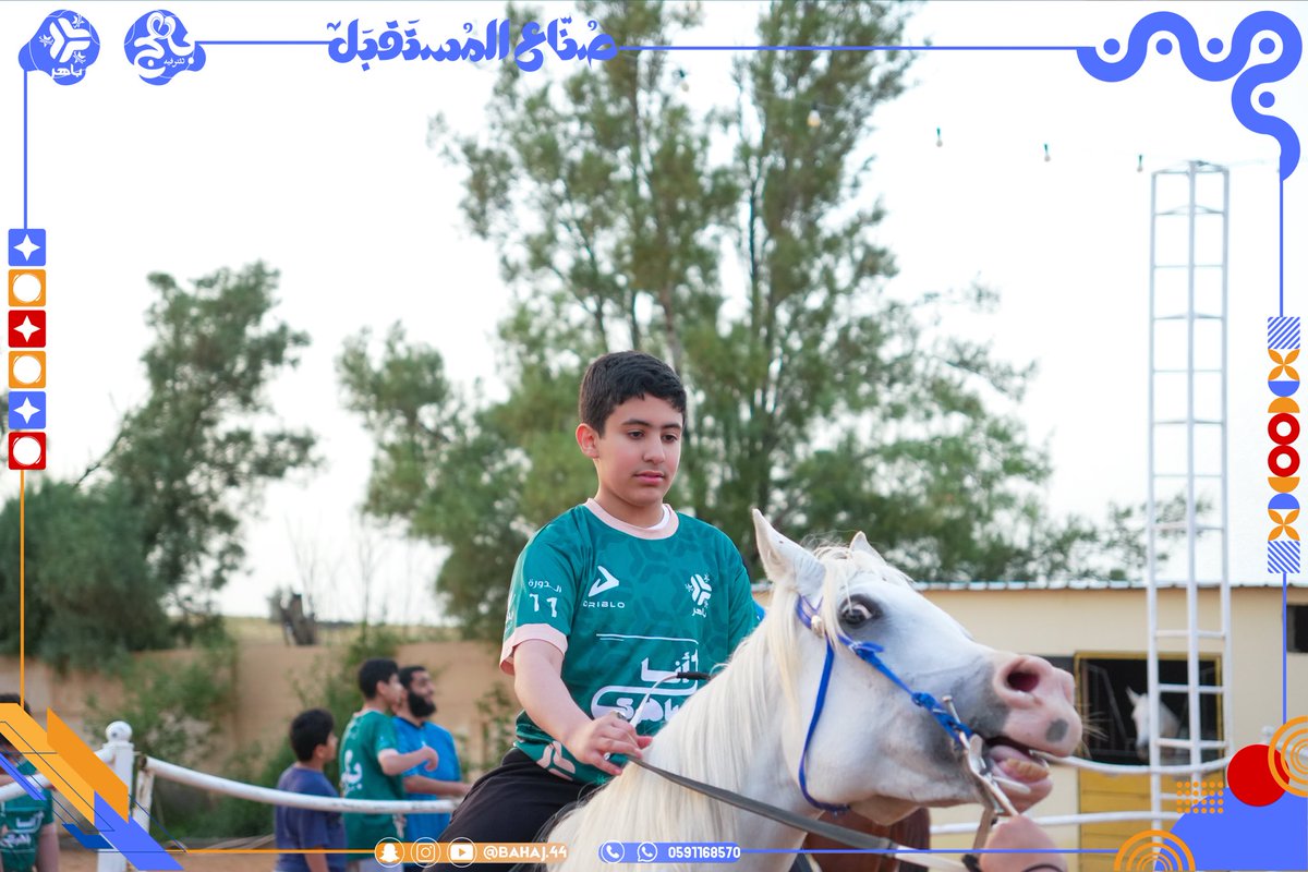 bahaj_44's tweet photo. عدسة باهر 📸👮🏻‍♂️

الدورة الحادي عشر 1️⃣1️⃣

باهر في القصيم ✈️👨🏻‍✈️

بَاهِرٌ يَزْرَعُ الأثَرَ💡 

أستمتع بالمشاهدة 😍

#باهر👮🏻‍♂️
#بهج_للترفيه_لعطاء_مستمر🌟 https://t.co/JmsEagSFia