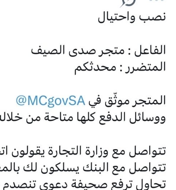 خالد©١٧٢٧ tweet media
