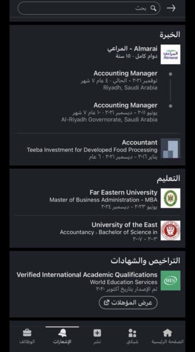 lAl.ajamiLan🇸🇦🇰🇼 tweet media