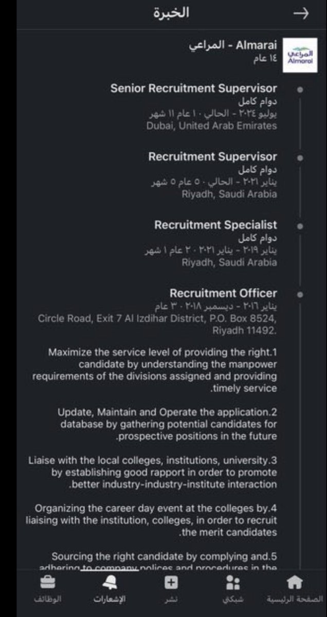 lAl.ajamiLan🇸🇦🇰🇼 tweet media