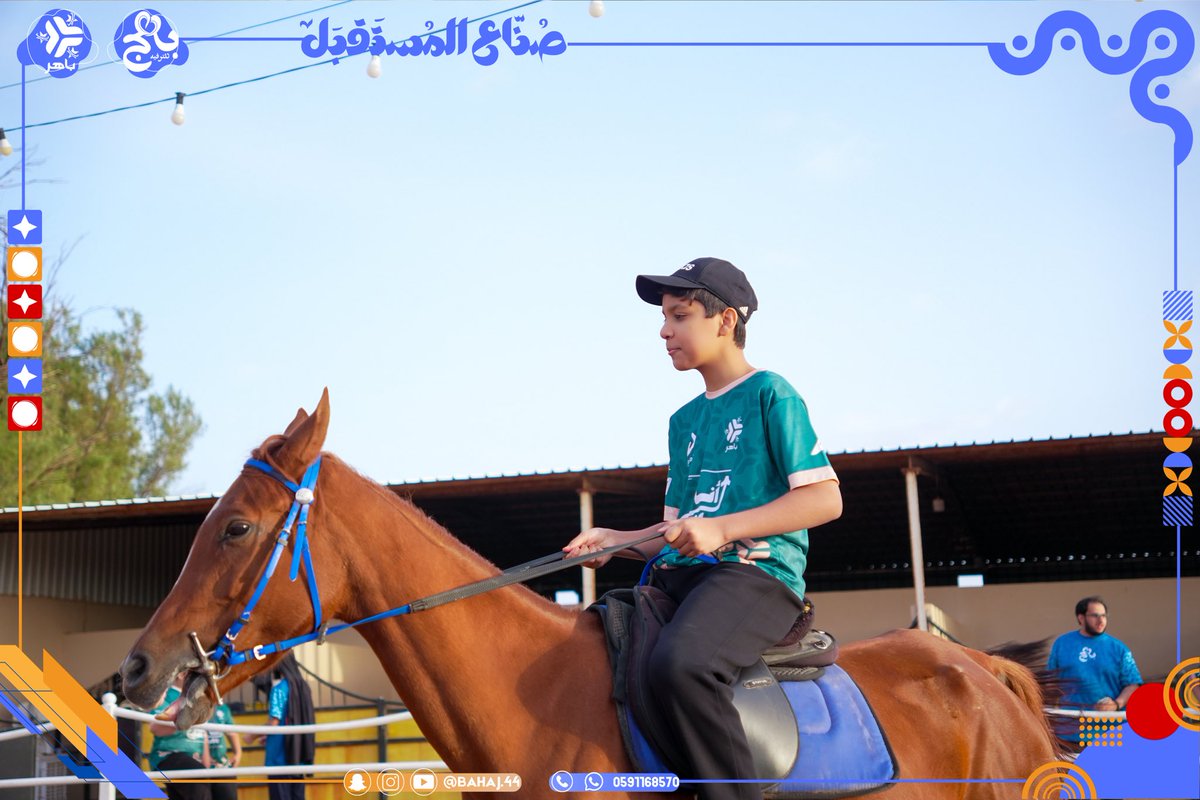 bahaj_44's tweet photo. عدسة باهر 📸👮🏻‍♂️

الدورة الحادي عشر 1️⃣1️⃣

باهر في القصيم ✈️👨🏻‍✈️

بَاهِرٌ يَزْرَعُ الأثَرَ💡 

أستمتع بالمشاهدة 😍

#باهر👮🏻‍♂️
#بهج_للترفيه_لعطاء_مستمر🌟 https://t.co/mgnxGDc1md