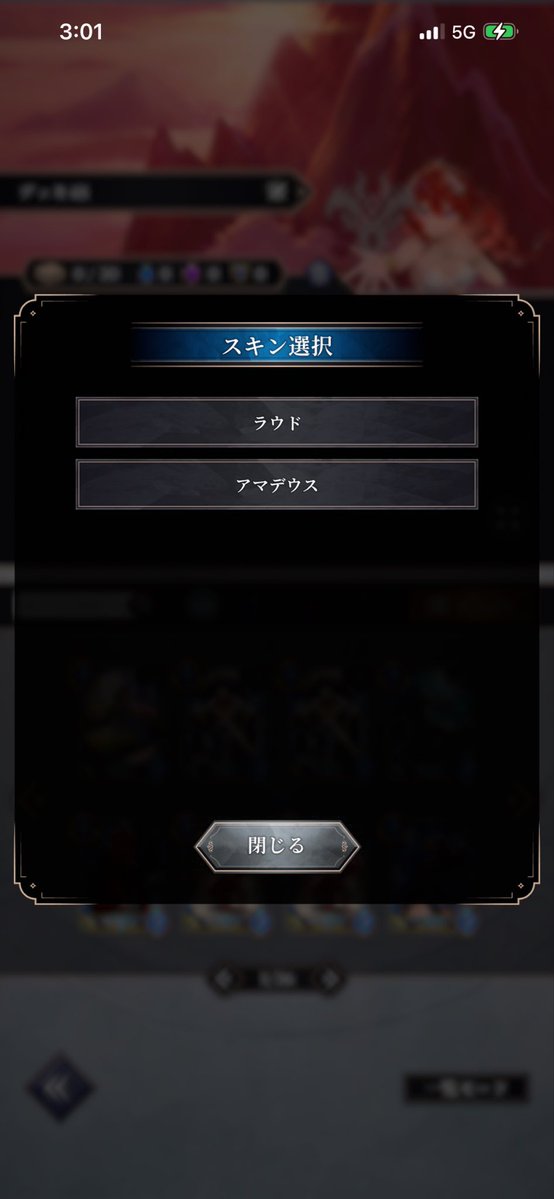 ティア tweet media