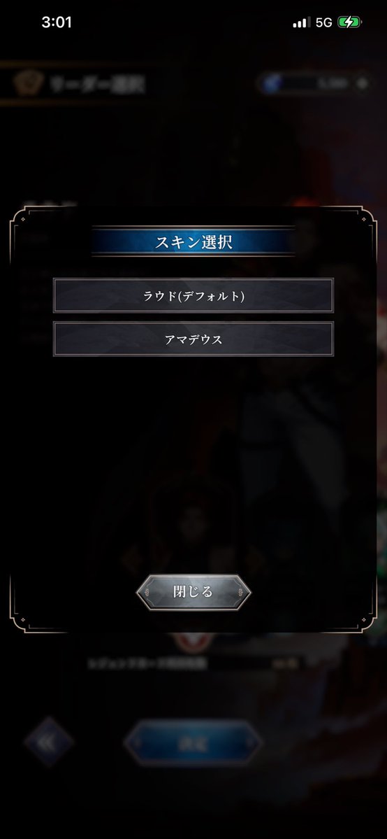 ティア tweet media
