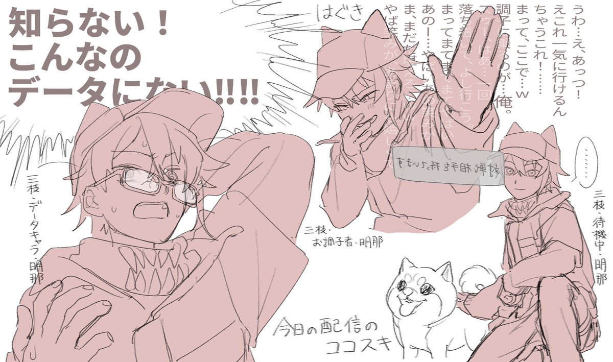いろんなさえぐさ