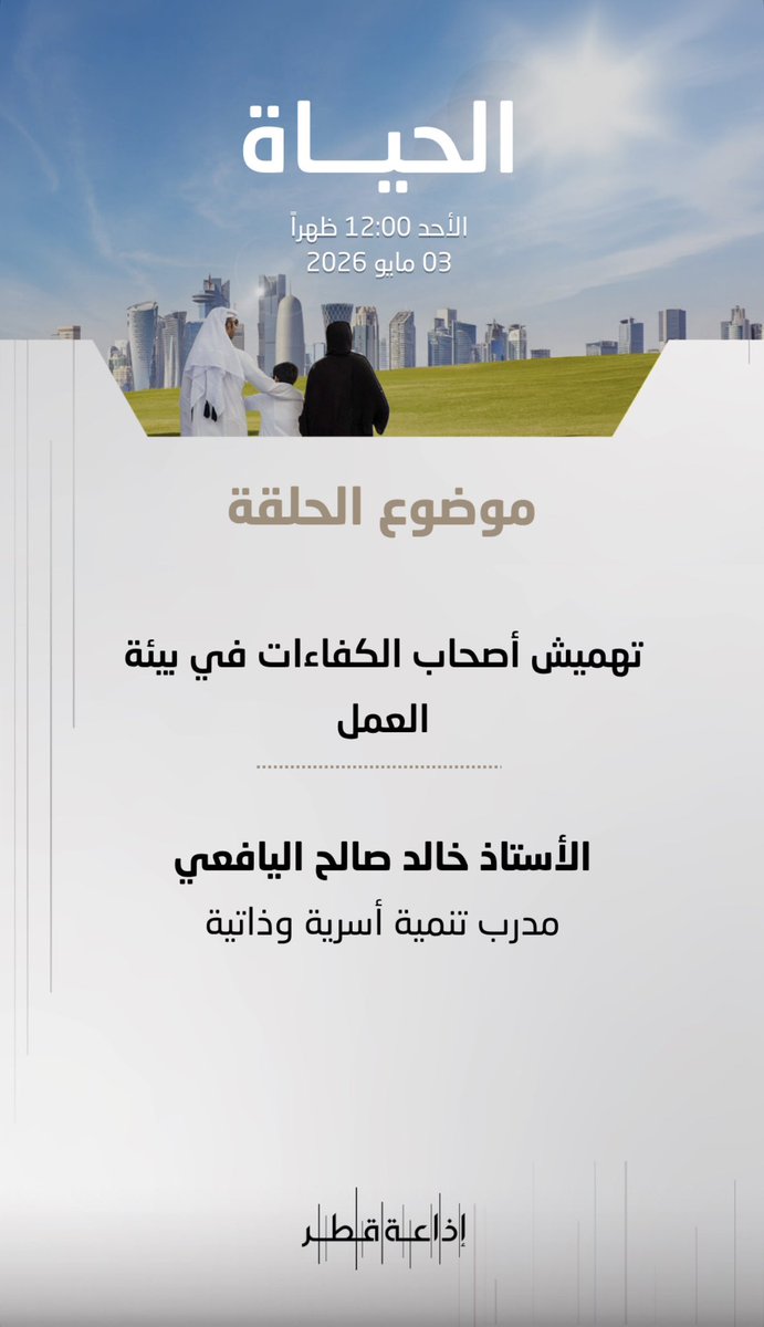 hamasaat2003's tweet photo. https://t.co/nk9U9Zm6oo