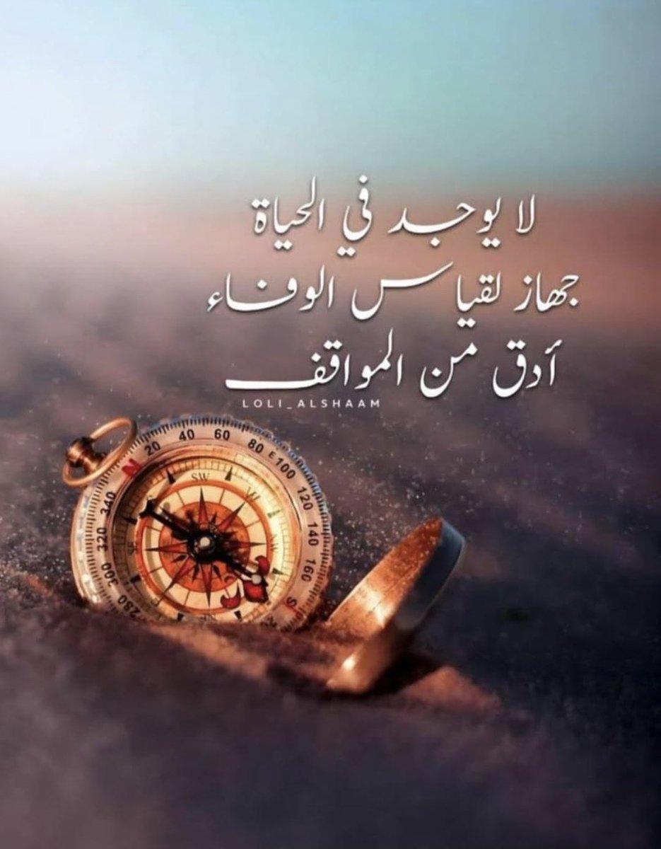 م / يوسف المقهوي (@moghwi20301) on Twitter photo 