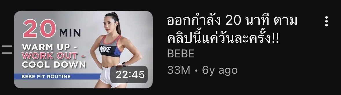 ขนุนไงจะใครล่ะ tweet media