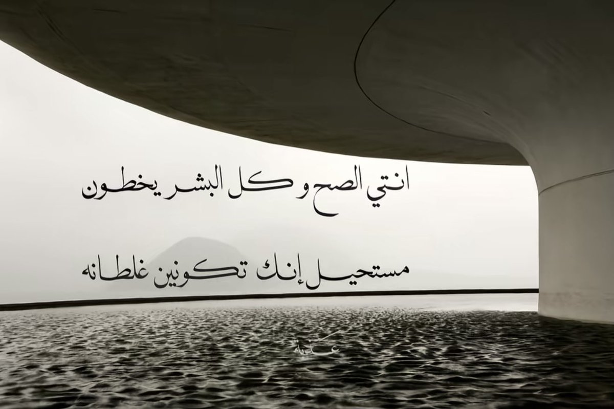 ١٩٩٨🪽 tweet media