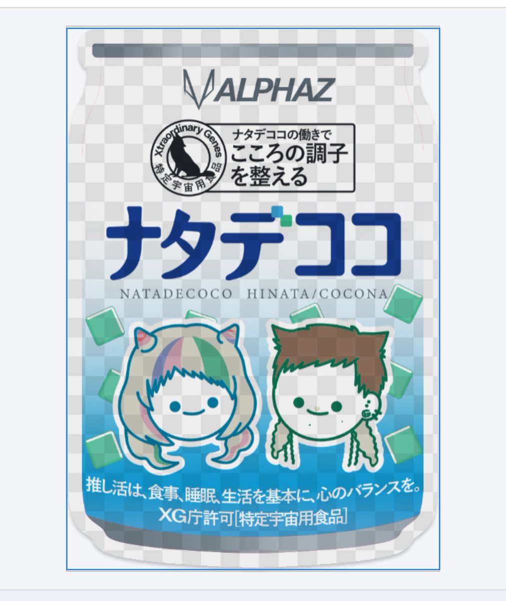 ちゃり tweet media
