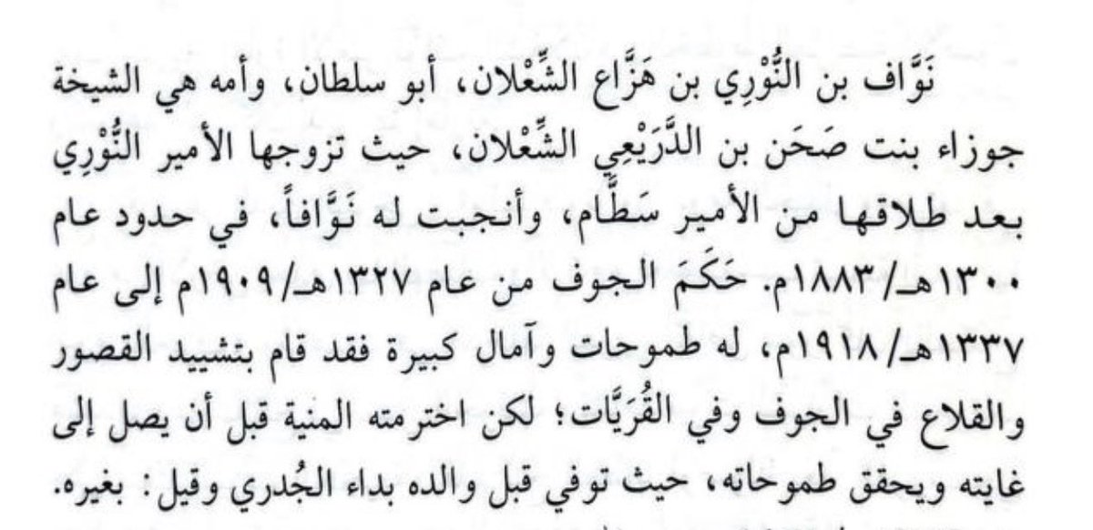 احمد عبدالعزيز المعطش tweet media