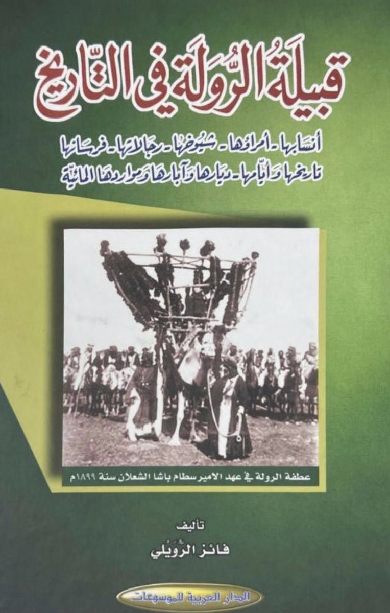 احمد عبدالعزيز المعطش tweet media