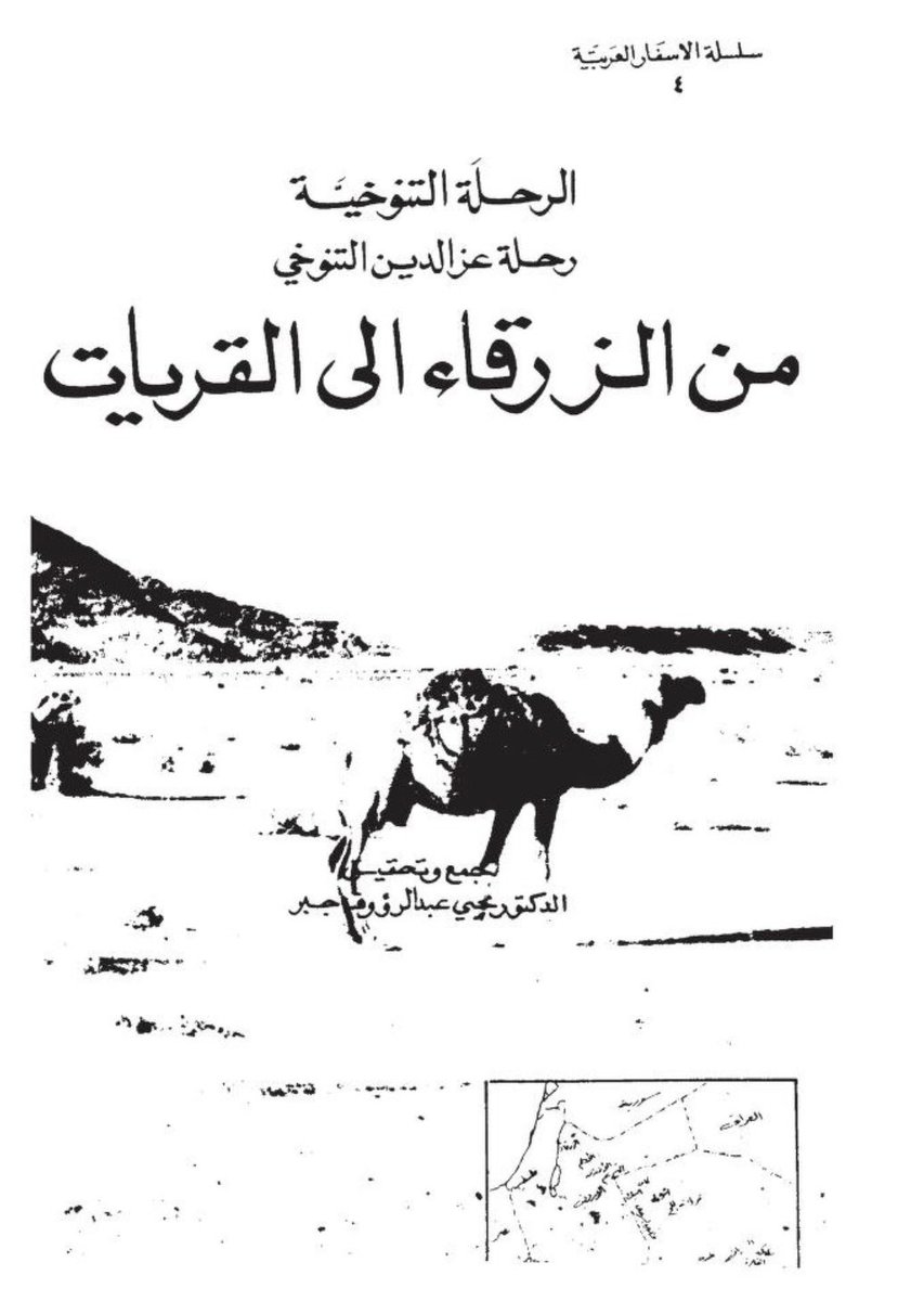 احمد عبدالعزيز المعطش tweet media